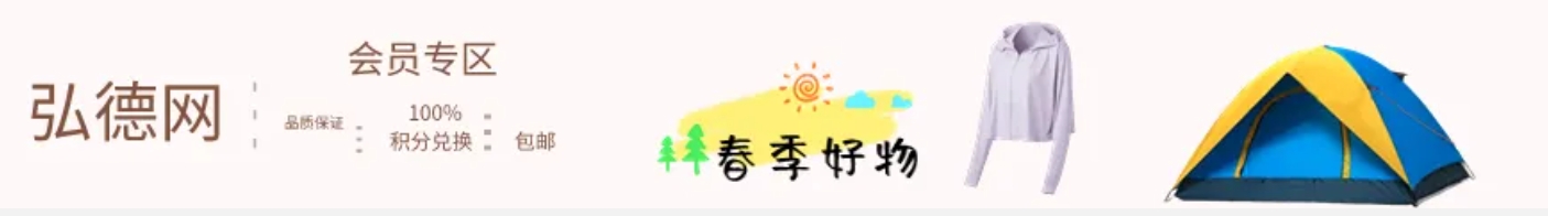 微信截图_20240329090800.png