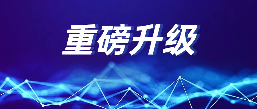 全新升级|德皓VDR汽车行驶记录仪取证系统支持新国标VDR读取_弘德网_弘德商城_公共安全产品网