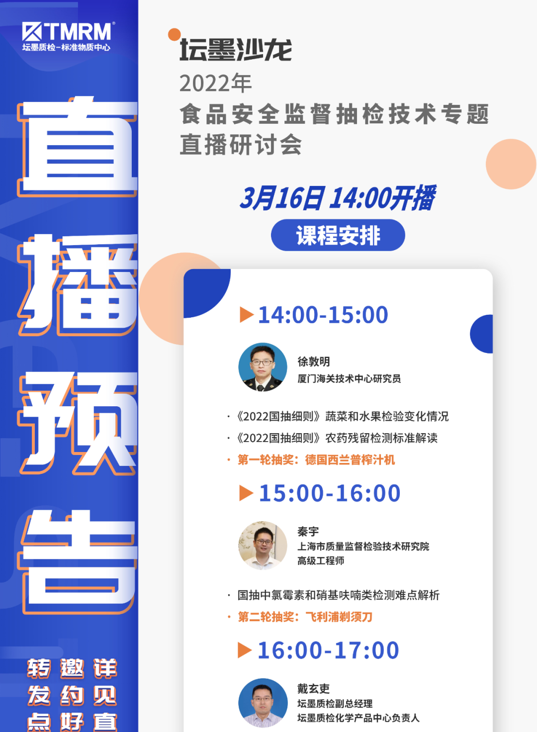 微信图片_20220314182858.png