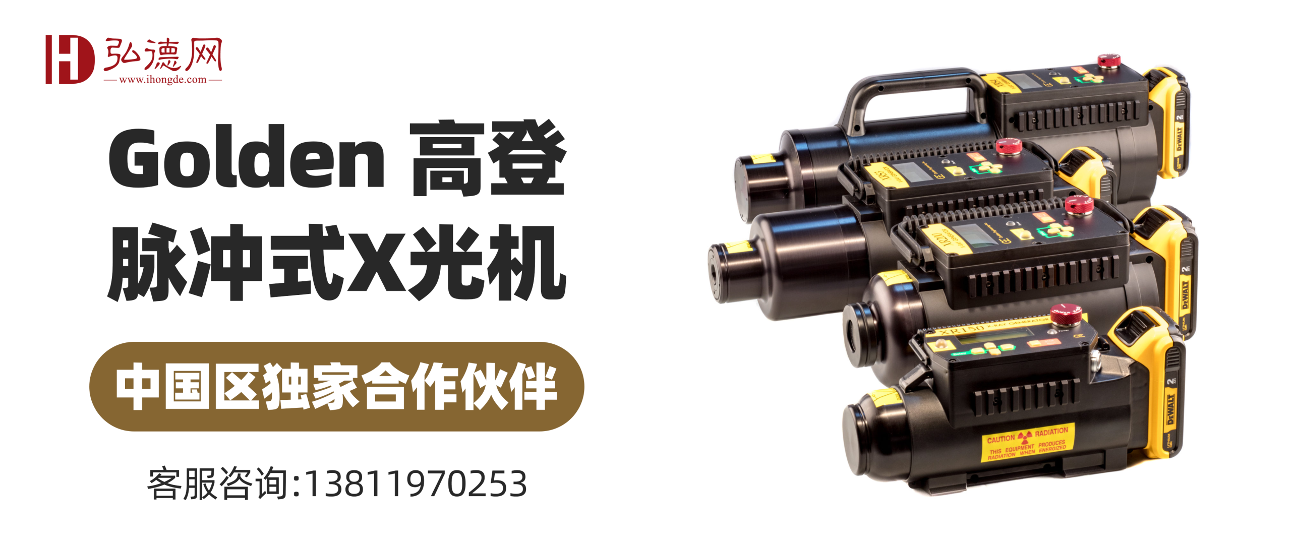 GOLDEN展示图片.png
