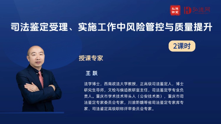 王跃小鹅通主图.jpg 王跃小鹅通主图.jpg