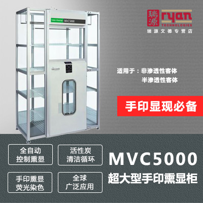 MVC5000产品主图.jpg