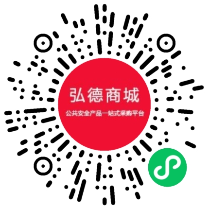 弘德商城小程序.png
