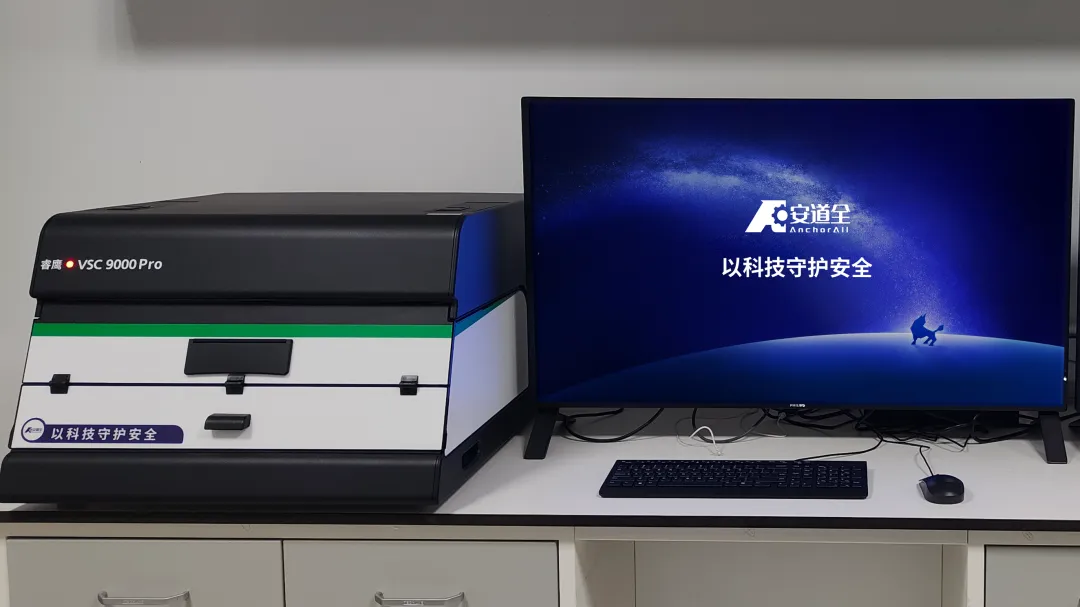 睿鹰VSC9000Pro超级文检工作站.png