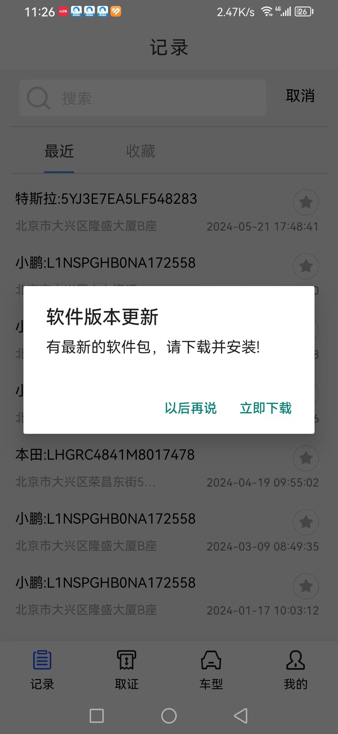 微信图片_20240624160304.jpg 微信图片_20240624160304.jpg