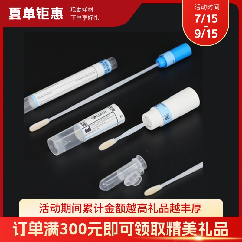 夏单钜惠活动-商品主图 (10).jpg 夏单钜惠活动-商品主图 (10).jpg