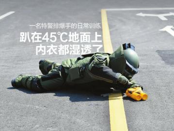 排爆服疏于保养会导致怎样的安全隐患？