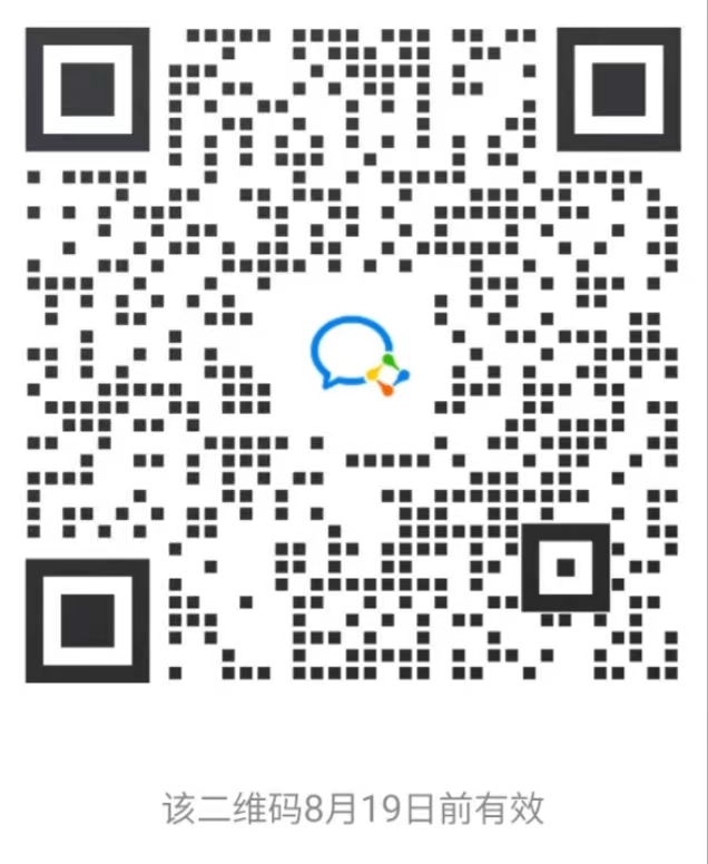 微信图片_20220812153041.jpg