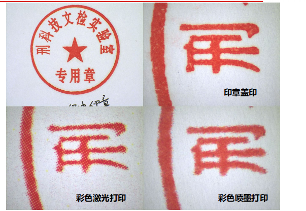 印章.png
