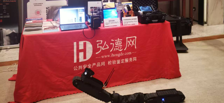 在福州赴一场消防科技的盛宴——第一届消防科技前沿国际研讨会顺利召开