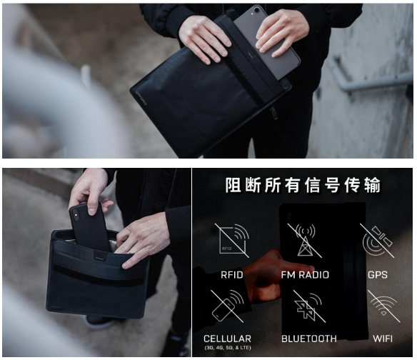 黑盾信号屏蔽袋产品图