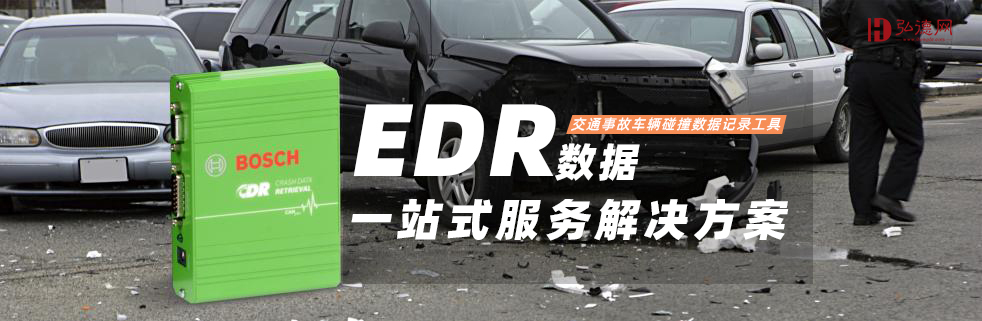 这款车型每月热销数万辆！常见车型EDR数据读取实例丨日产轩逸篇