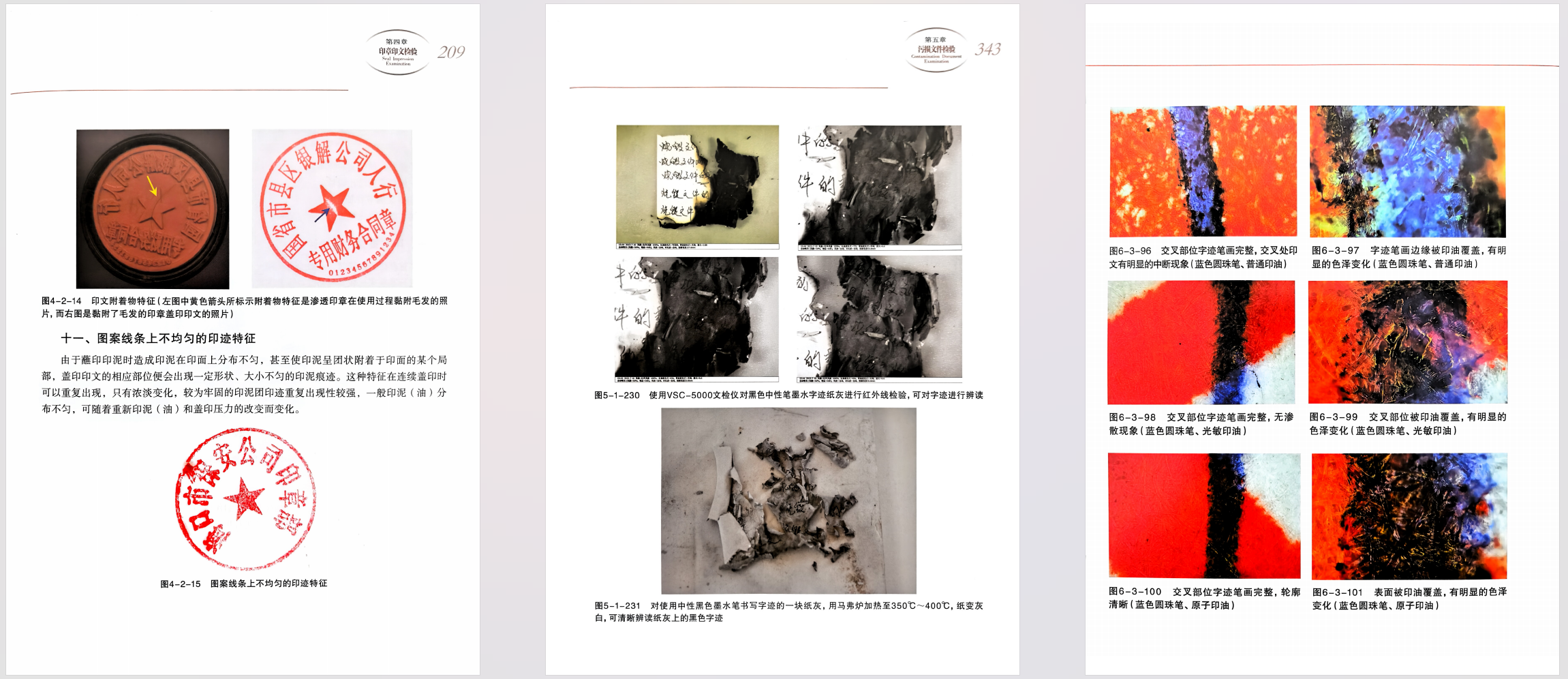 ScreenShot_2026-06-04_134933_803.png