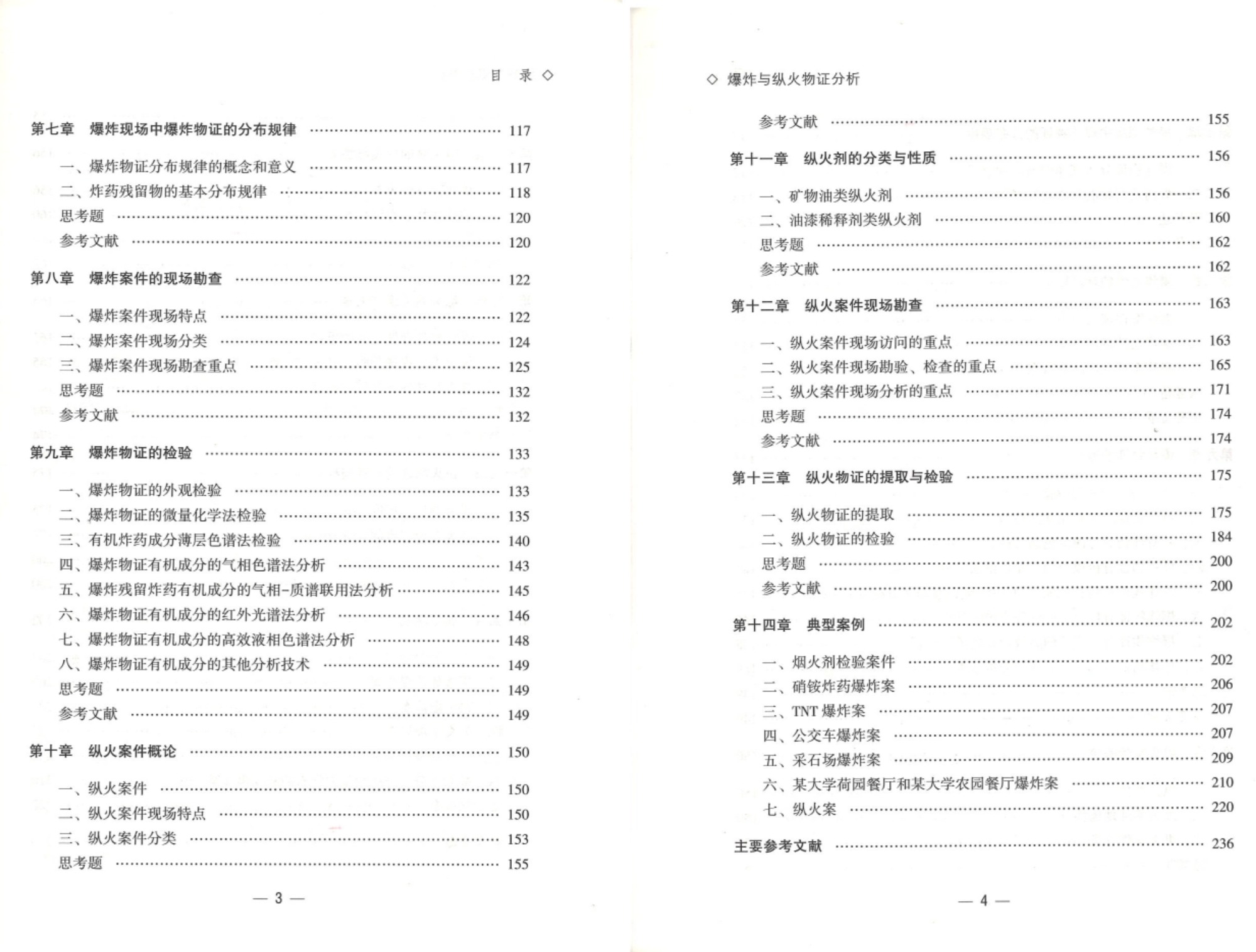 爆炸1 (4).jpg