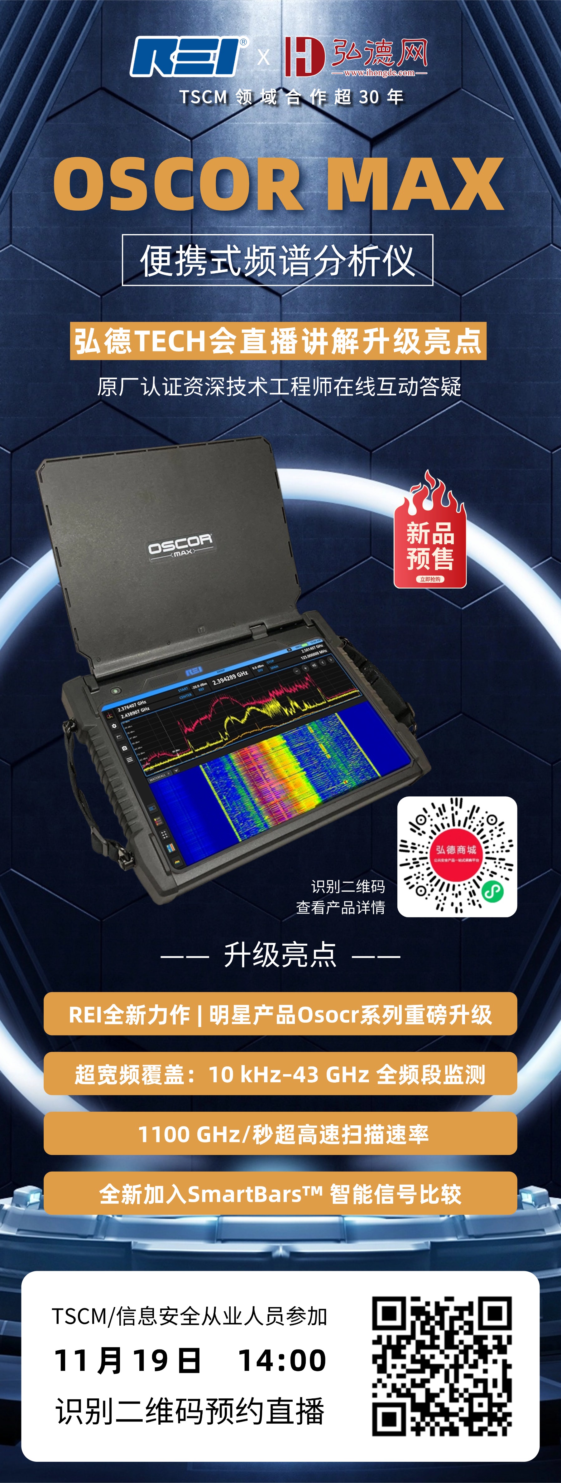 微信图片_20251118114227.jpg