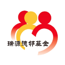 瑞源德邻基金与北京市慈善协会开启新一期合作
