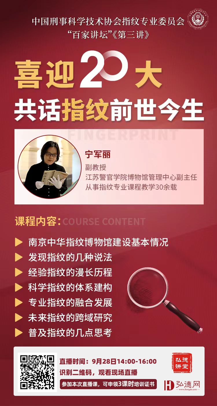 海报-更新版.jpg