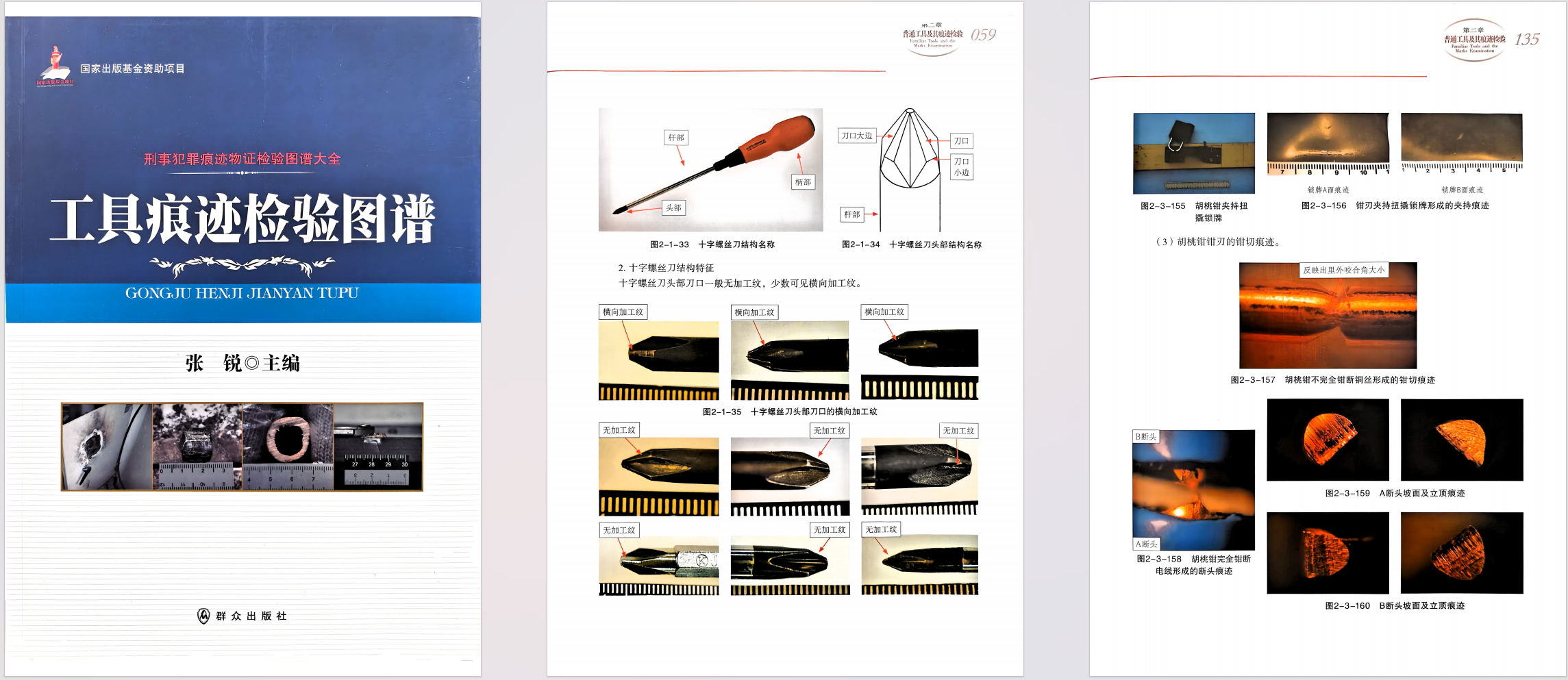 ScreenShot_2026-06-04_135216_973.png