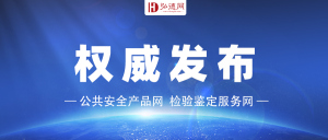 5项电子数据取证技术规范最新发布！2022年5月起执行