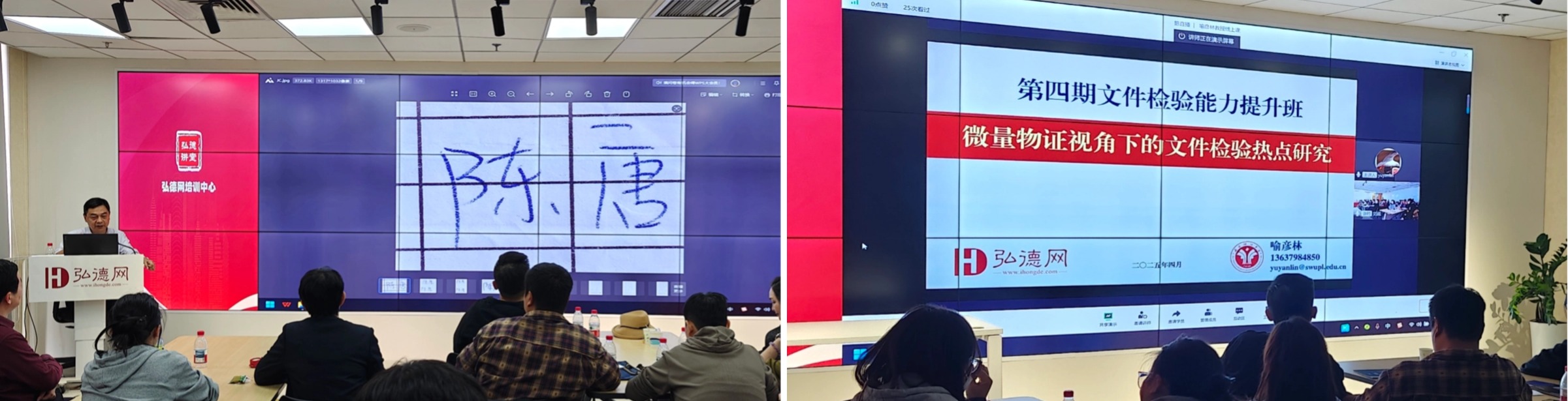 专家图.jpg
