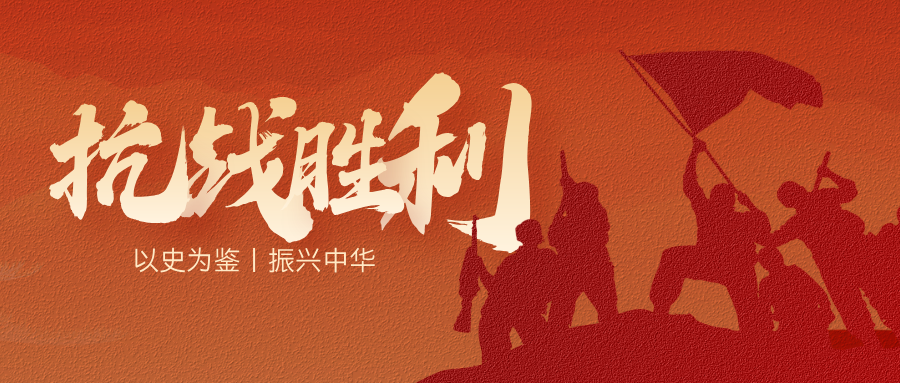 9・3 阅兵｜英姿飒爽展国威 铁血荣光铸和平