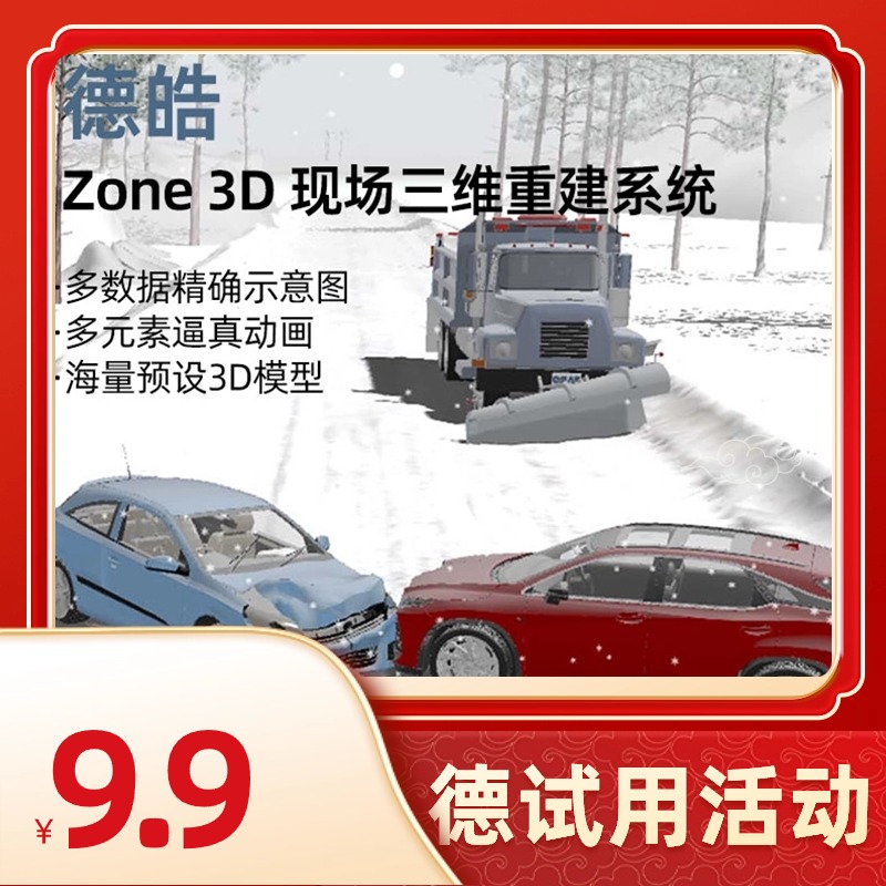 喜庆元宵节食品汤圆主图_直通车 (1).jpg 喜庆元宵节食品汤圆主图_直通车 (1).jpg