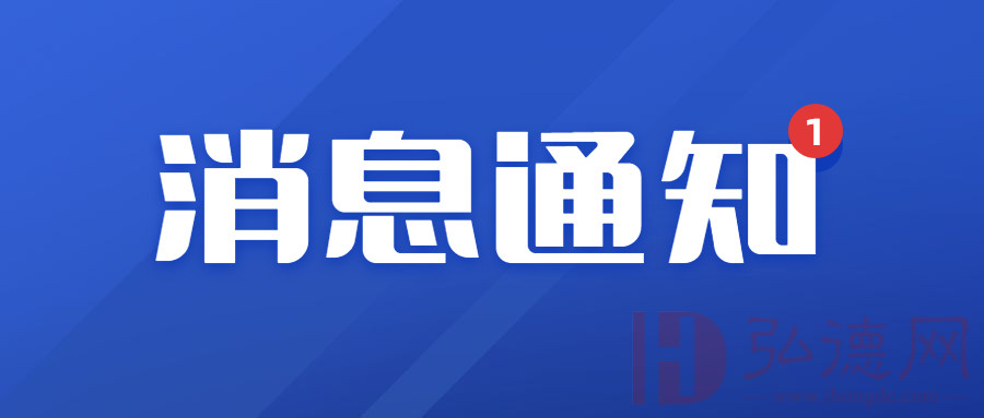 火爆A股的“电磁屏蔽”，是啥？黑盾系列电磁屏蔽产品备受关注-弘德网 弘德商城_公共安全产品网