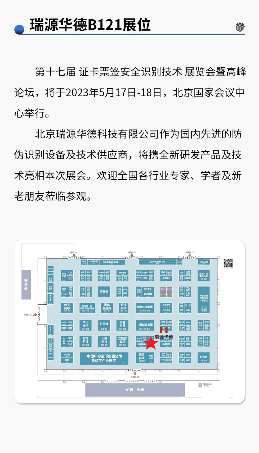 微信图片_20230516112534.jpg
