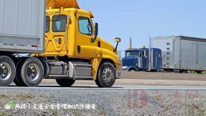 【新规章】道路运输车辆技术管理规定（2022修订）