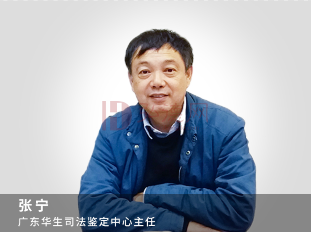 【好课推荐】合同纠纷中朱墨时序鉴定|弘德网_弘德商城_公共安全产品网