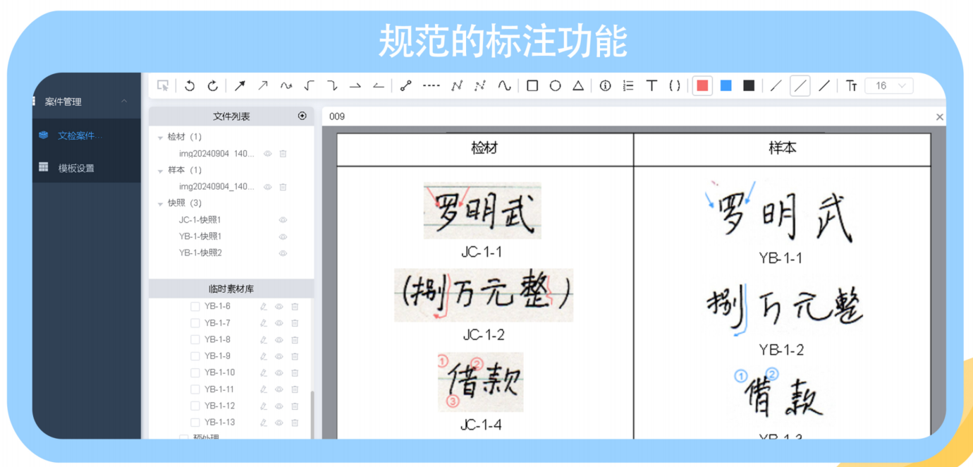 图片 17.png
