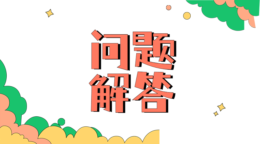 使用说明|VDR 汽车行驶记录仪数据读取系统无法打开文件时|弘德网_弘德商城_公共安全产品网