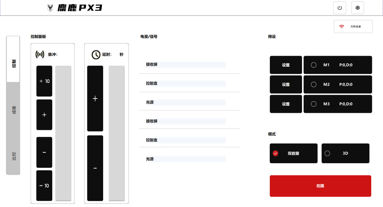 图片3.png 图片3.png
