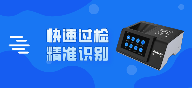 危险液体防控难？选对设备能破局