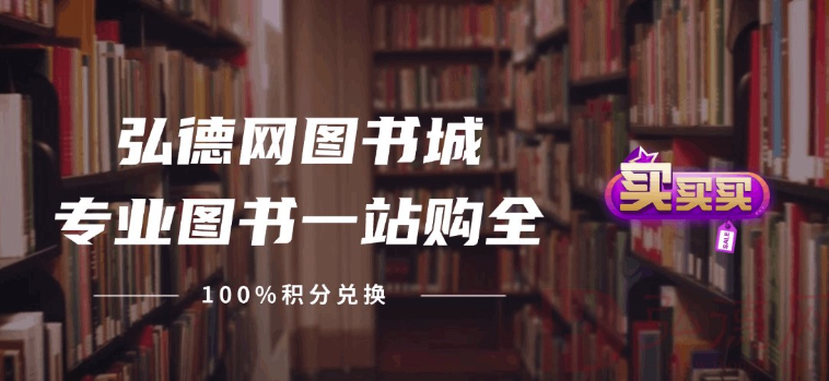 好书推荐 | 杨立云著《认知科学视野下的司法鉴定错误研究》