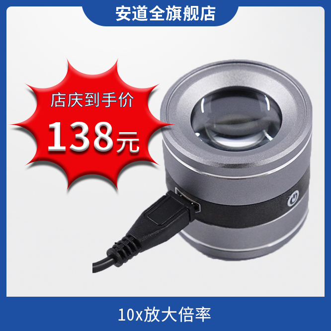 清维10X-C店庆价.jpg