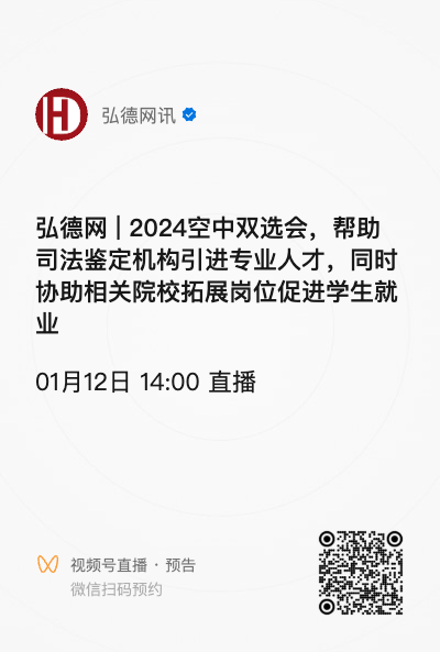 微信图片_20240109102035.png