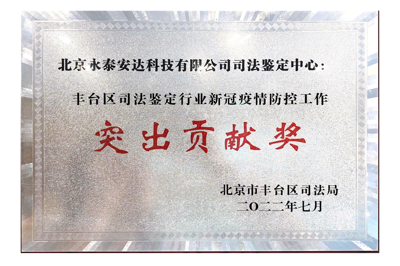 突出贡献奖.png 突出贡献奖.png