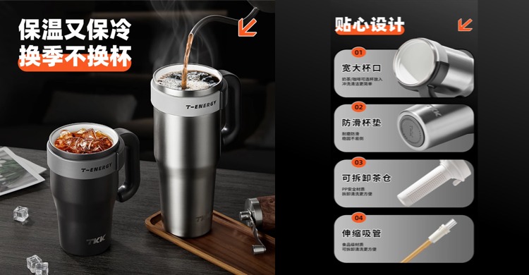 保温杯.jpg