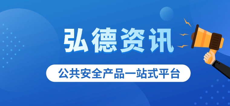 【转载】法医物证专业常用技术标准汇总