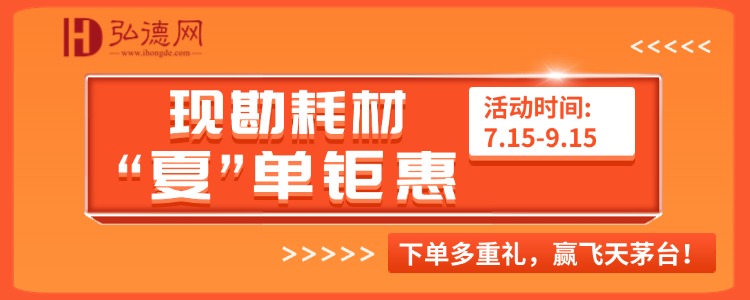 生物检材提取工具大盘点！弘德商城_公共安全产品网