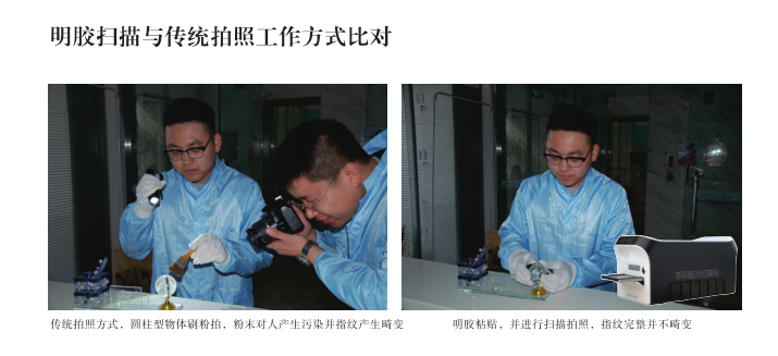 明胶片与传统拍照工作方式对比.png