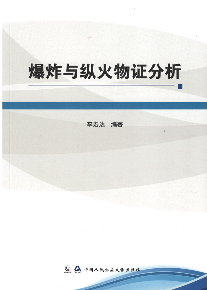 爆炸1.png 爆炸1.png
