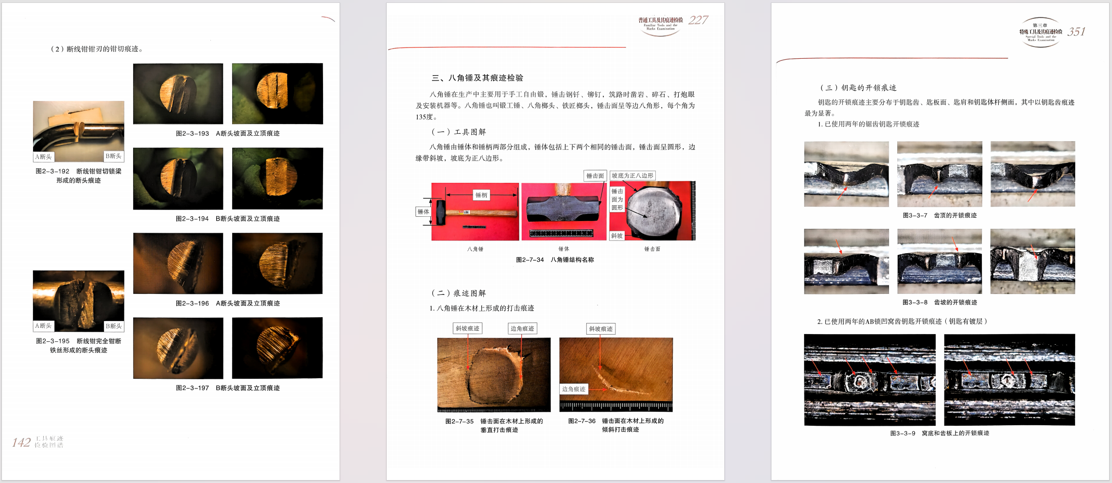 ScreenShot_2026-06-04_135233_720.png