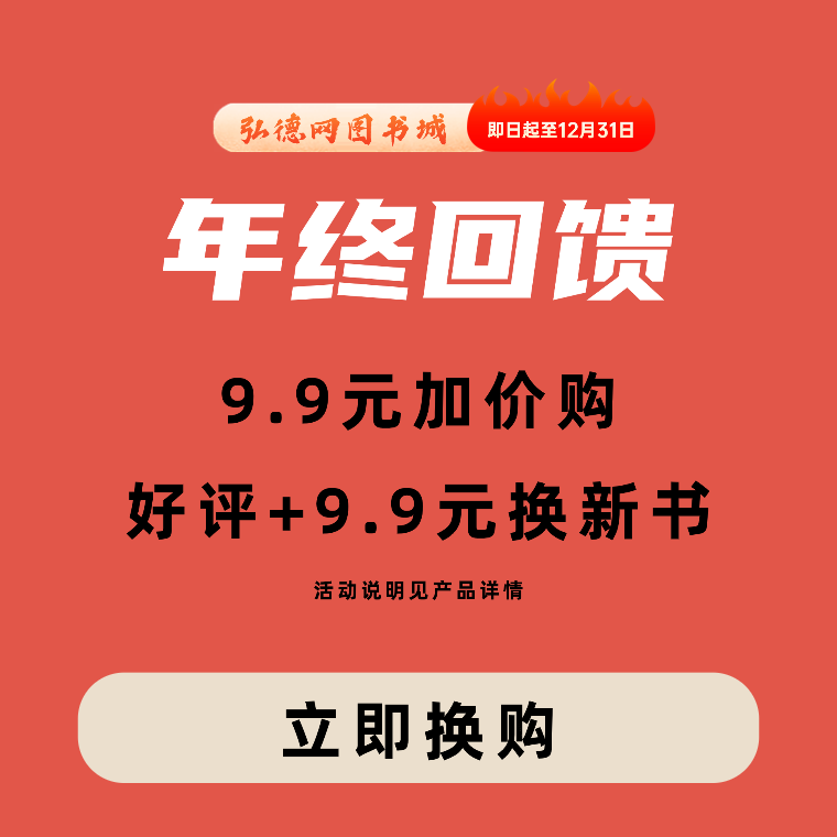 商城首页右侧1_副本 (6).png