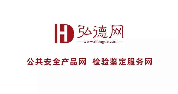 弘德网第三期文件检验能力提升培训班圆满落幕