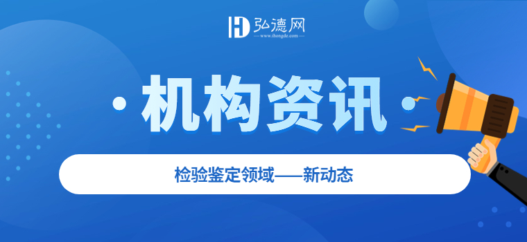 厦门市仙岳医院司法鉴定所对离婚当事人民事行为能力进行法医精神病鉴定案