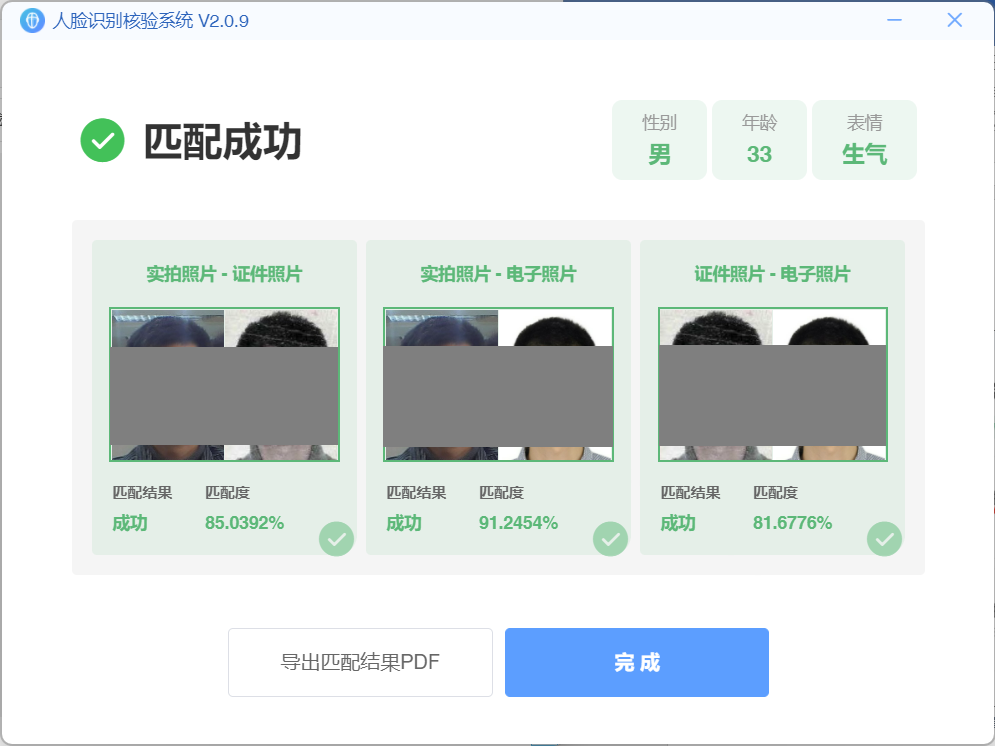 微信图片_20230505163602.png 微信图片_20230505163602.png