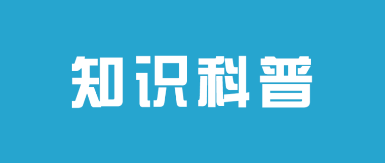 【新闻资讯】常见交通事故成因及主要证据
