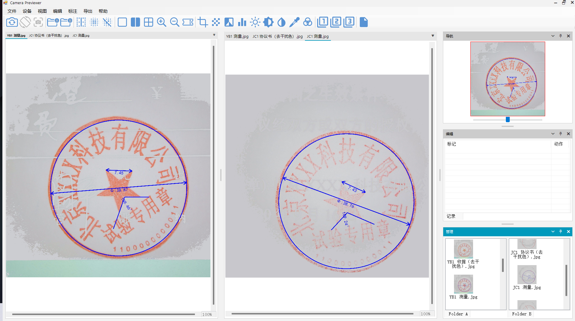 图片2.png 图片2.png